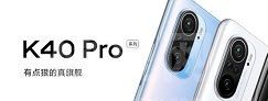 红米k40pro+如何开启超级省电 红米k40pro+超级省电开启步骤