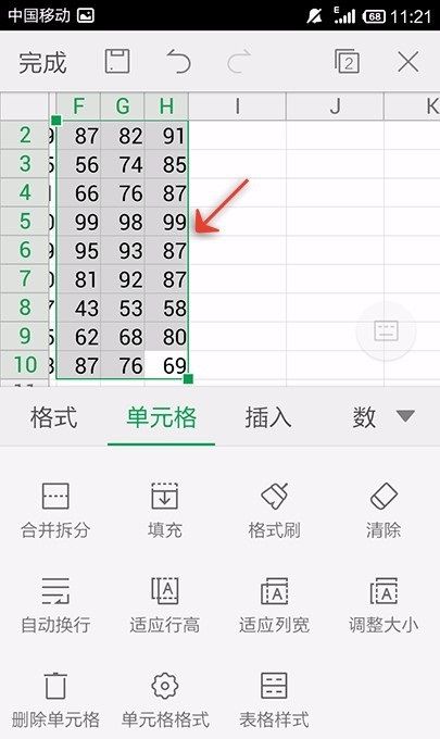 WPS Office APP表格适应列宽的操作方法截图