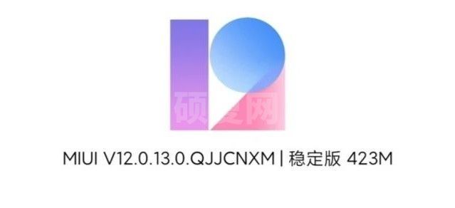 MIUI12.0.13稳定版更新升级了什么内容?MIUI12.0.13稳定版更新升级讲解