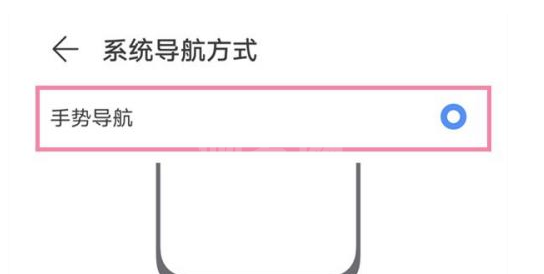 荣耀60手势操作如何设置?荣耀60手势操作的设置方法截图