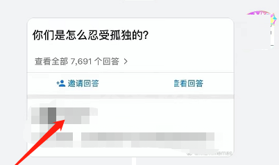 钉钉怎么识别图片中的文字?钉钉识别图片中的文字方法