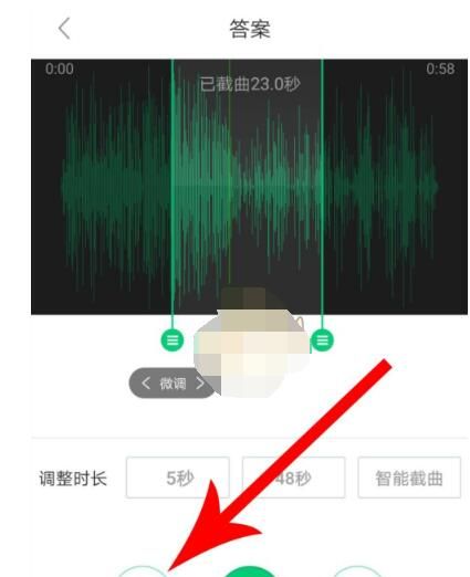 酷狗铃声怎么自己制作彩铃?酷狗铃声自己制作彩铃方法截图