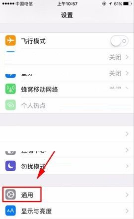 iPhone8 Plus还原主屏布局的操作教程