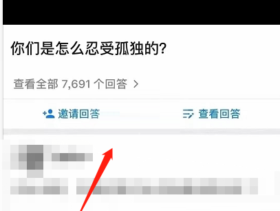 钉钉怎么识别图片中的文字?钉钉识别图片中的文字方法截图