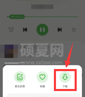 凯叔讲故事怎么下载故事?凯叔讲故事下载故事教程截图