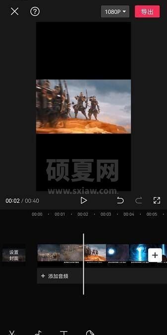 剪映怎么拉长时间轴?剪映拉长时间轴教程