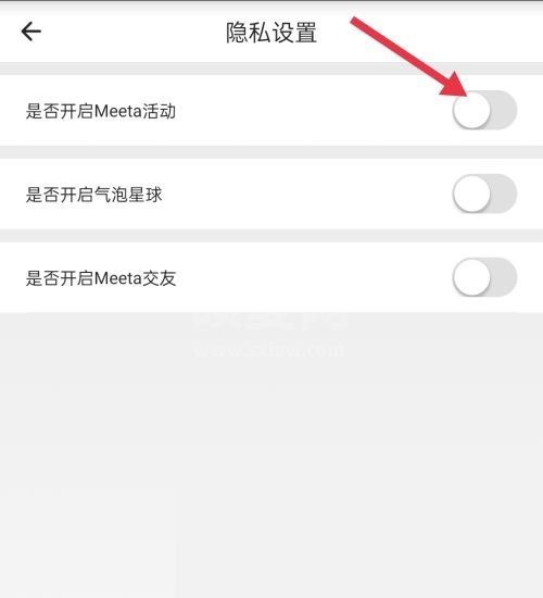 自如怎么开启活动?自如开启活动教程截图