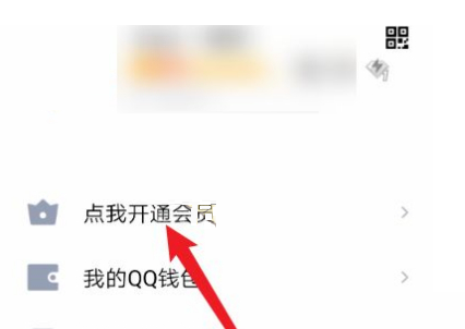 QQ怎么设置自动离线时间?QQ设置自动离线时间方法