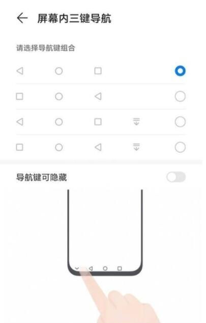 荣耀v40轻奢版怎么设置返回键 荣耀v40轻奢版怎么返回截图