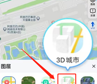 高德地图怎么设置3D导航模式?高德地图设置3D导航模式的方法截图