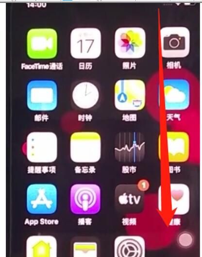 iphone11中使用手电筒的方法步骤截图