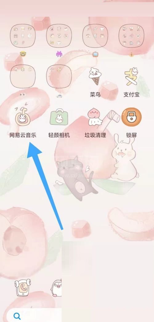 网易云音乐怎么获得云贝？网易云音乐获得云贝教程