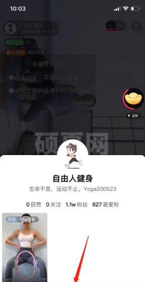 点淘app如何设置最爱?点淘app设置最爱的教程步骤截图