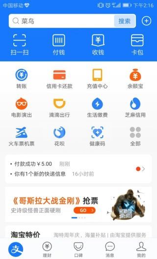 免费追书怎么取消包月?免费追书取消包月方法截图