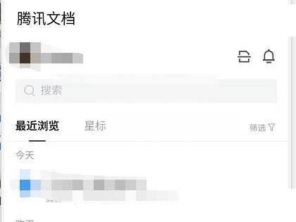 腾讯文档怎么查看字数?腾讯文档查看字数教程