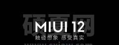 miui12如何取消智能相册?miui12取消智能相册方法