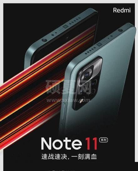 红米note11Pro+怎么样?红米note11Pro+参数配置介绍