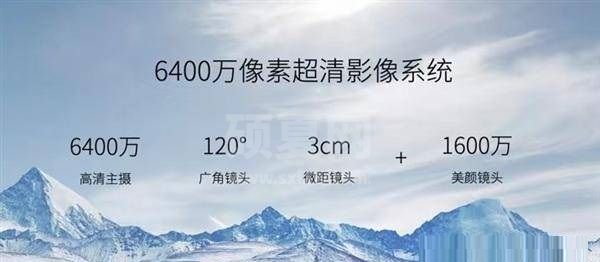 中兴远航20Pro怎么样?中兴远航20Pro手机介绍截图