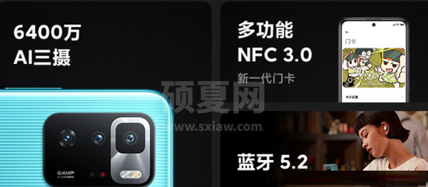 红米note11Pro+怎么样?红米note11Pro+参数配置介绍截图