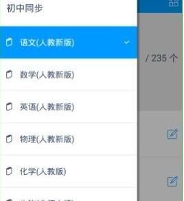 小猿搜题拍照解题的具体操作步骤截图