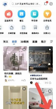 怎么绑定住小帮抖音?住小帮绑定抖音的方法截图