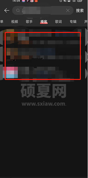 网易云音乐播客怎么倒序播放?网易云音乐播客倒序播放方法