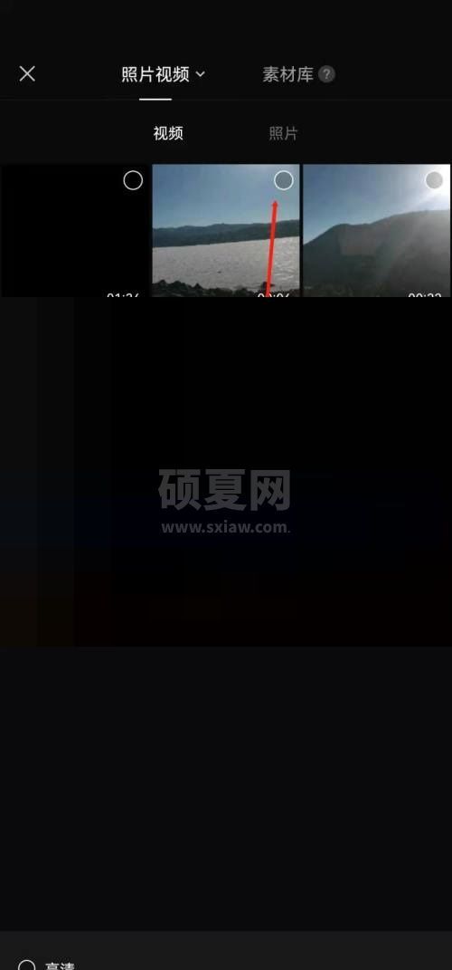 剪映怎么识别歌词?剪映识别歌词教程截图