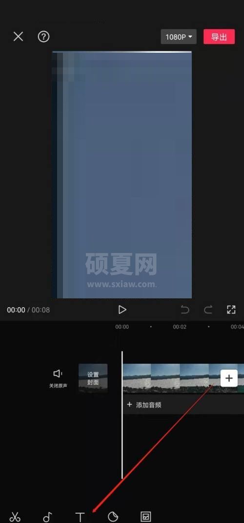 剪映怎么识别歌词?剪映识别歌词教程截图