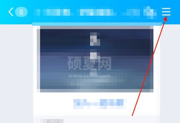 QQ怎么设置彩色群昵称?QQ设置彩色群昵称方法