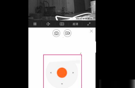《萤石云视频》摄像头怎么转动?《萤石云视频》摄像头转动方法截图
