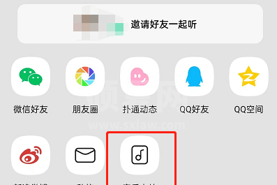 QQ音乐歌单怎么生成音乐卡片？QQ音乐歌单生成音乐卡片教程截图