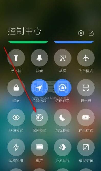 小米MIUI12自动接听电话怎么开启 MIUI12深色模式如何开启截图