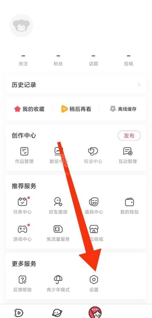 AcFun怎么关闭消息推送?AcFun关闭消息推送方法