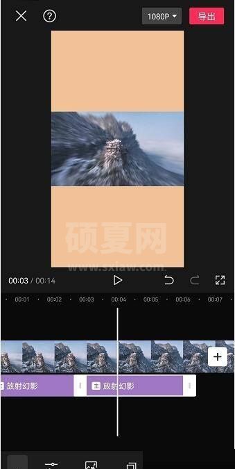 剪映怎么复制特效?剪映复制特效教程截图