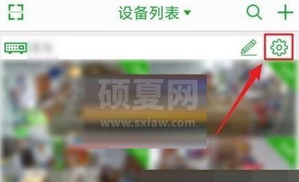 seetong怎么远程重启设备？seetong远程重启设备方法