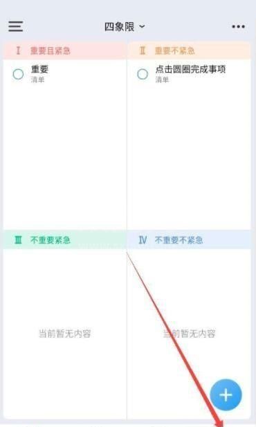 时光序怎么升级到最新版?时光序升级到最新版教程