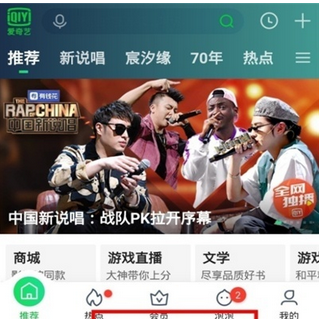 华为nova7se分屏操作方法截图