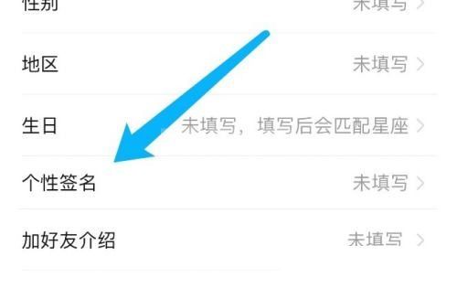 拼多多怎么设置个性签名?拼多多个性签名设置方法截图