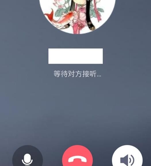 qq电话分享屏幕的简单方法截图