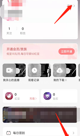 克拉克拉如何修改主页背景?克拉克拉修改主页背景的方法