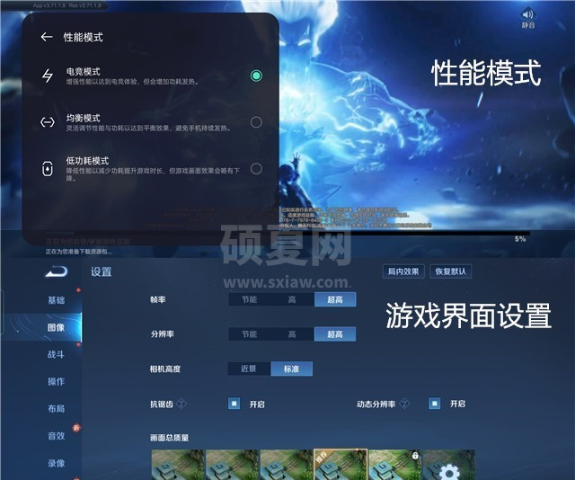 真我Q3S玩游戏性能怎么样?真我Q3S玩游戏性能介绍截图