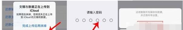 苹果12Siri没有声音怎么回事 苹果12Siri没有声音解决方法截图