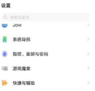 iqoo7手机怎样设置语言?iqoo7手机设置语言的方法截图