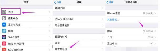 苹果12Siri没有声音怎么回事 苹果12Siri没有声音解决方法截图