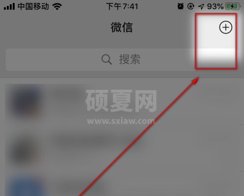 微信不是好友能不能转账?微信不是好友转账方法截图