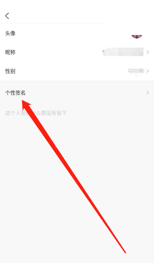 AcFun怎么设置个性签名?AcFun设置个性签名方法截图