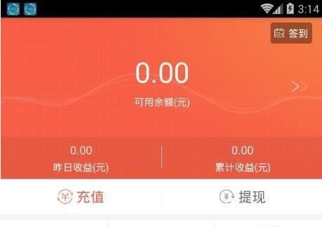 金盈所app的简单使用流程截图