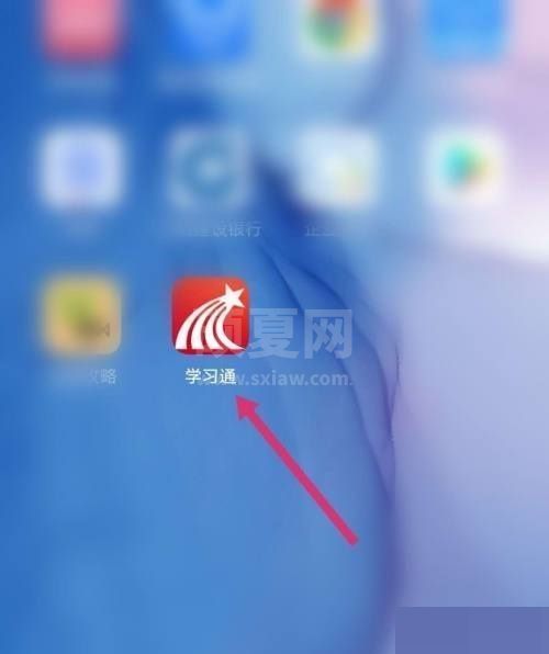 学习通怎么查看门户?学习通查看门户方法