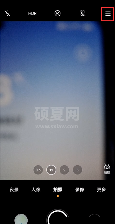 vivox70拍照的水印怎么去掉?vivox70去除拍照水印方法