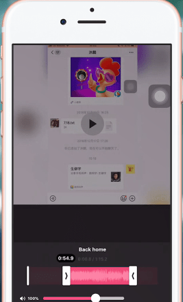 inshot添加音乐的操作流程截图